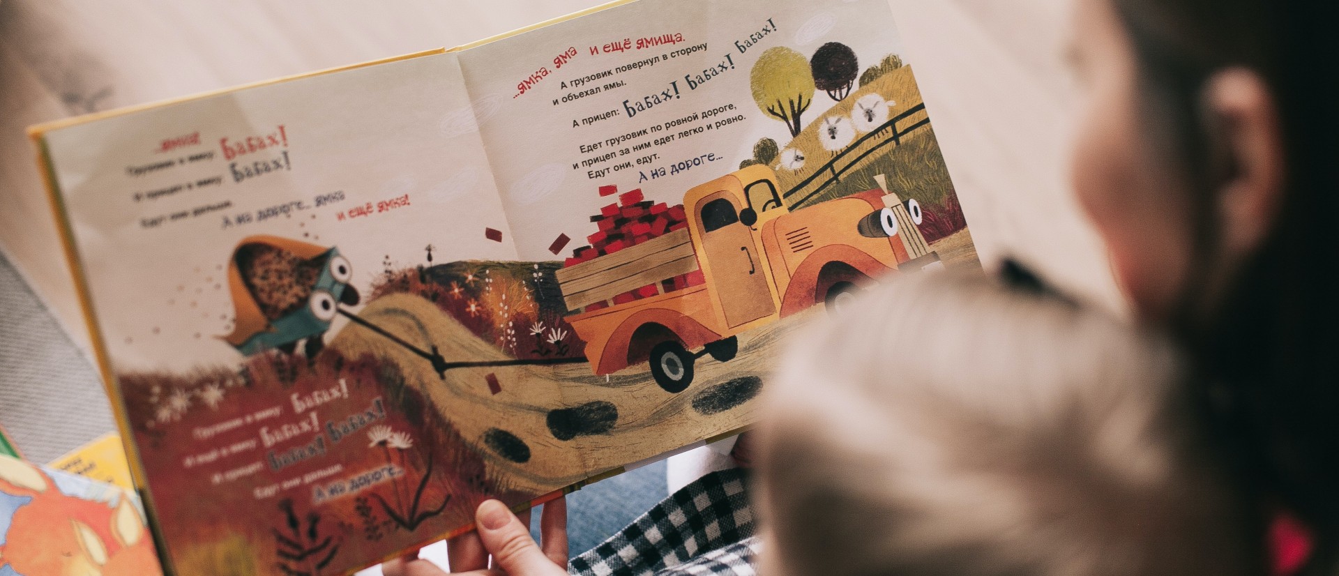 Foto de mamá leyendo a su hijo