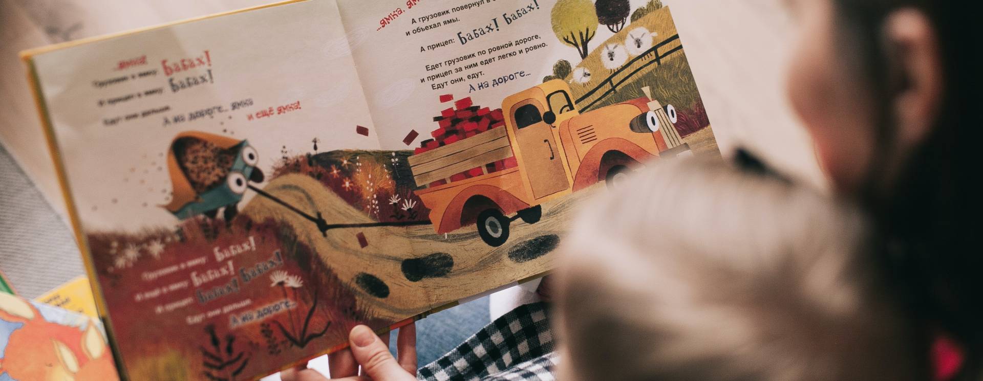 Foto de un libro de cuentos para niños